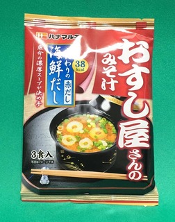 hanamariki_soup.JPG