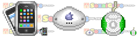 pixel art Apple アイコン サンプル