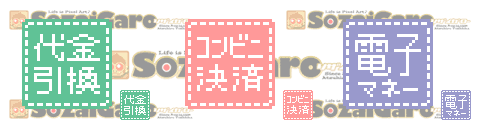 アイコン サンプル 支払い方法 pixel art