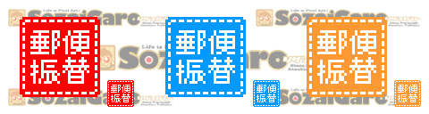 アイコン サンプル 支払い方法 pixel art