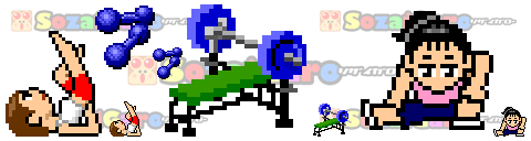 pixel art フィットネス アイコン サンプル