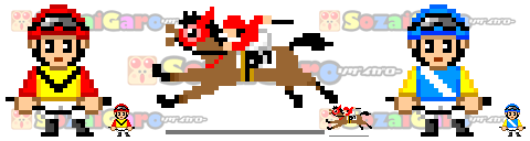 pixel art 競馬 アイコン サンプル