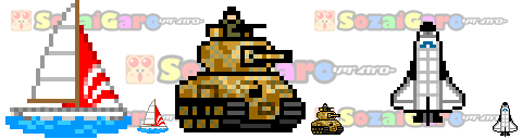 pixel art 乗物 アイコン サンプル