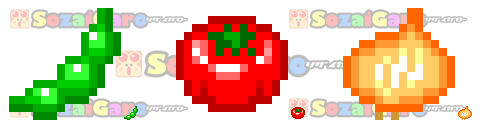 野菜 アイコン 16pixel サンプル