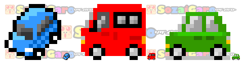 自動車 アイコン 16pixel サンプル